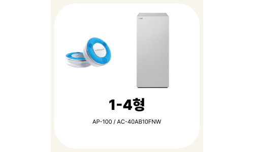 1-4형 (AI위더펫 + 공기청정기)